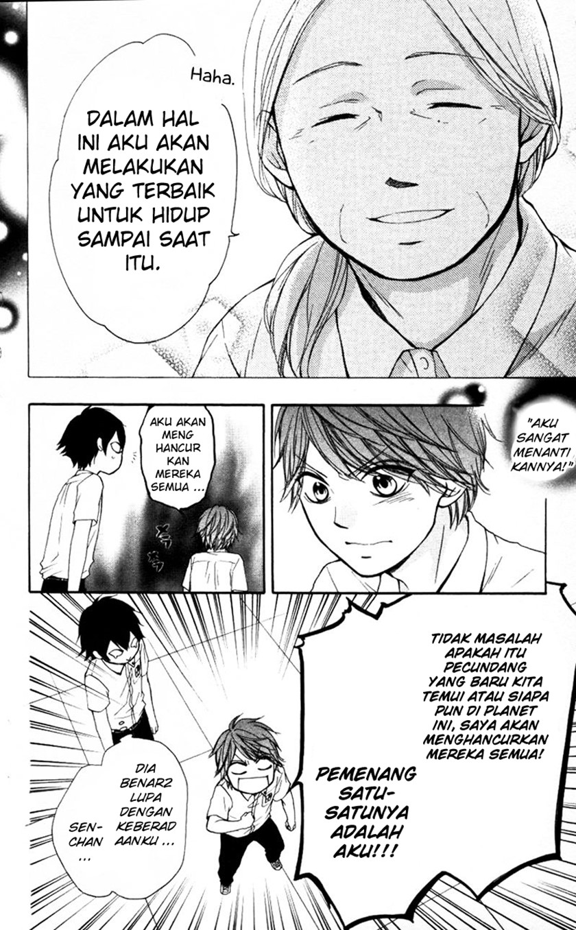 Kono Oto Tomare!